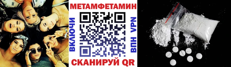 АМФЕТАМИН 97% Судак