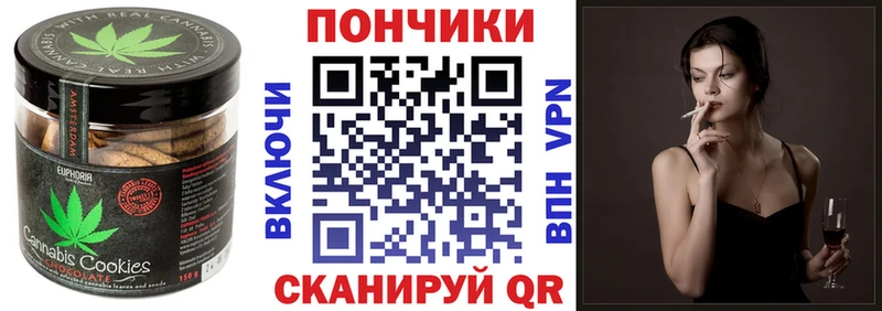 Canna-Cookies марихуана  Судак 