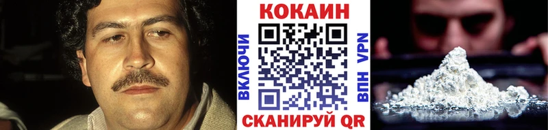 Кокаин Columbia blacksprut зеркало Судак