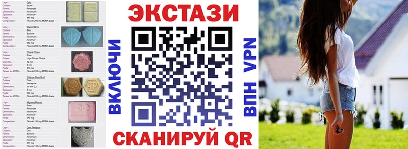 hydra как войти  Судак  ЭКСТАЗИ Philipp Plein 
