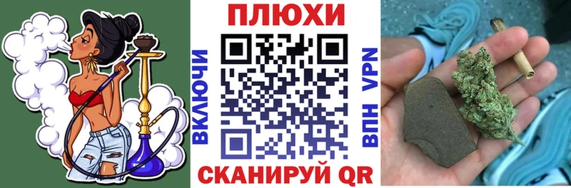 ГАШ убойный  Судак 