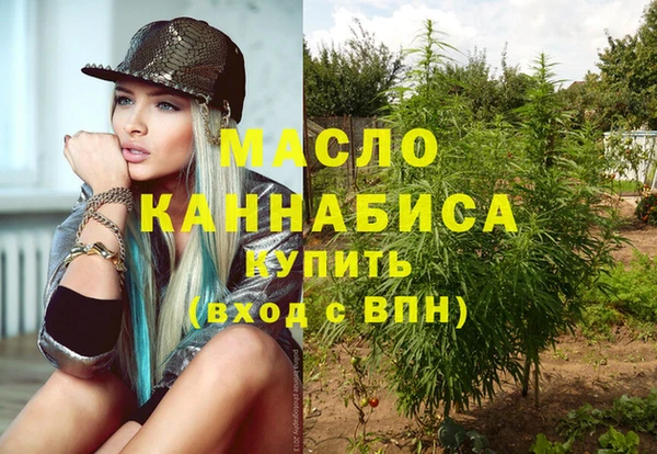 каннабис Балахна