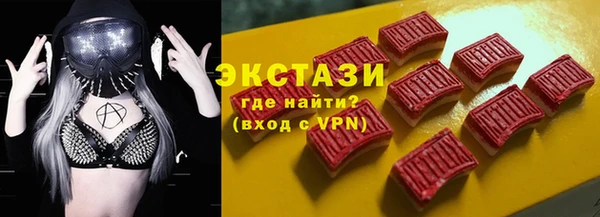 мяу мяу мука Аркадак