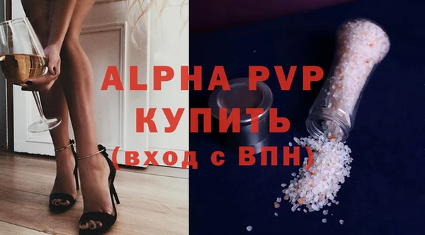 первитин Армянск