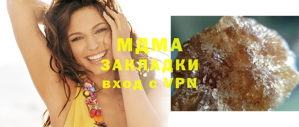 мяу мяу мука Аркадак