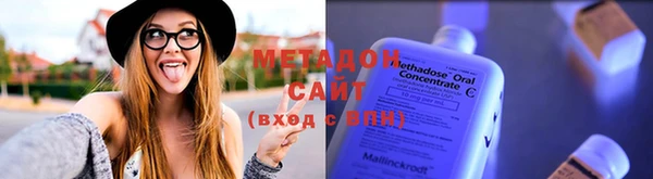 первитин Армянск
