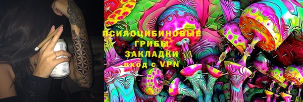 первитин Армянск