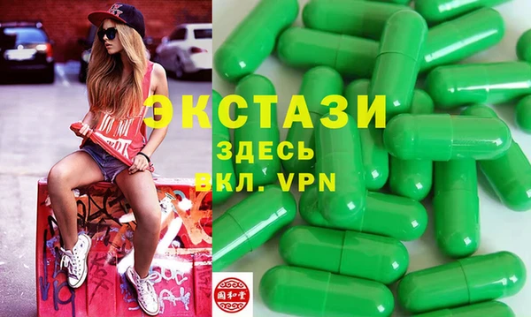 мяу мяу мука Аркадак