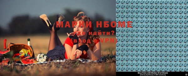 каннабис Балахна