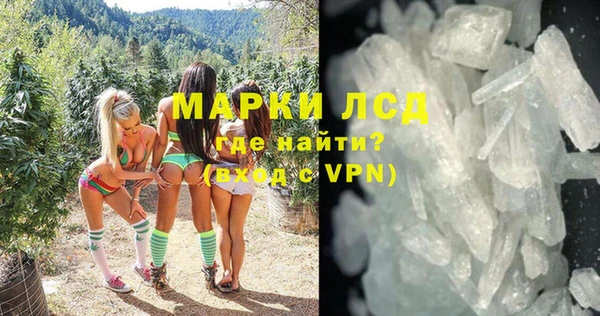 первитин Армянск