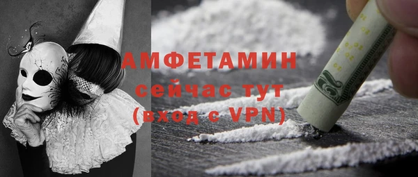 бутик Заводоуковск