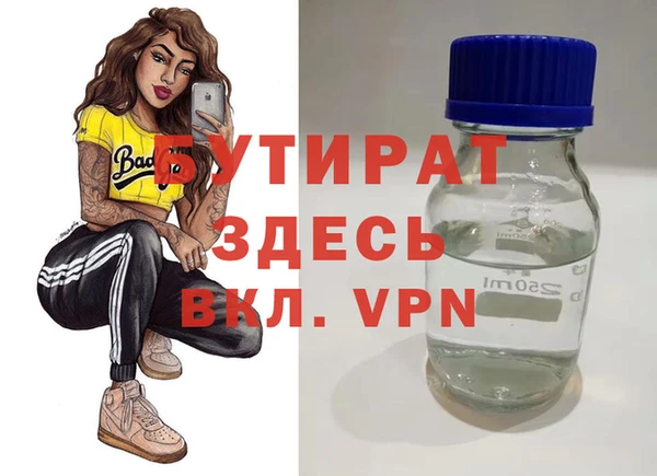 первитин Армянск