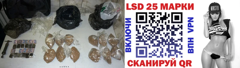 ЛСД экстази кислота Судак