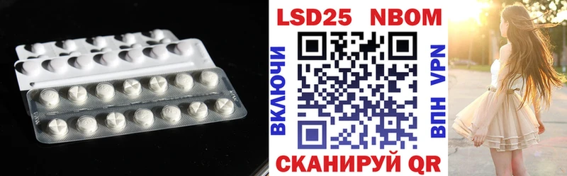 ЛСД экстази кислота Судак