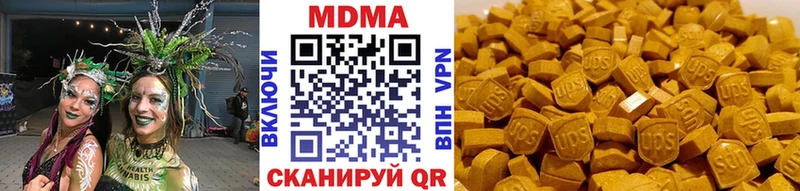 MDMA Molly  цены наркотик  omg вход  Судак 