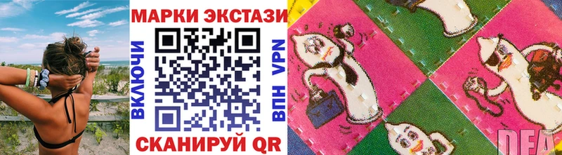 Марки NBOMe 1,5мг  Судак 