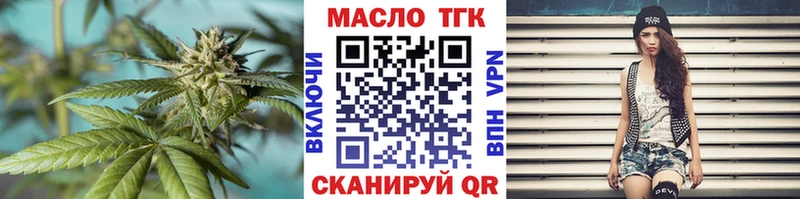 ТГК Wax  Судак 