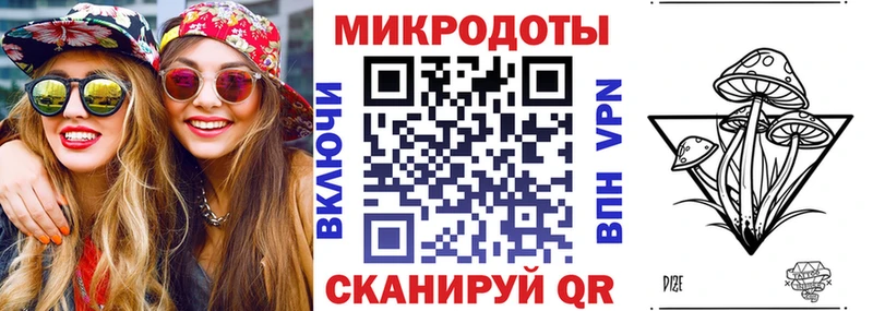 Псилоцибиновые грибы Magic Shrooms  Судак 